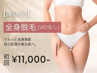 西内 【FIS】のエステ・リラクイメージ