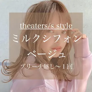 ロング カラー ハイトーン×レイヤー カットTAKUMIのヘアスタイル