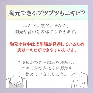 【バスト専門店 】 Kiana のその他イメージ