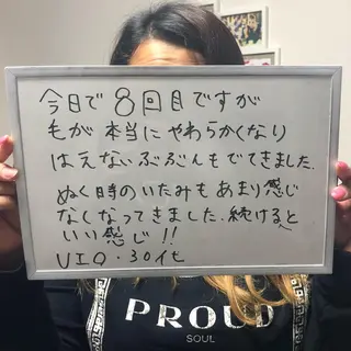 Re.lien 白子菜美のエステ・リラクイメージ
