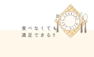 プライベートサロン ドロシーのエステ・リラクイメージ