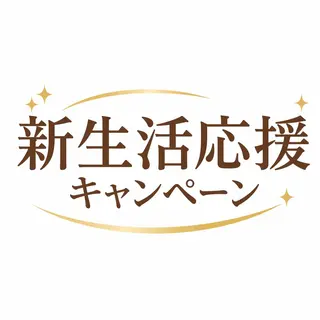 BIEN 骨盤小顔整体専門店のエステ・リラクイメージ