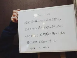 岩盤 健康革命のエステ・リラクイメージ