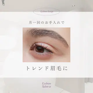 メンズ アイブロウ 吉岡 明莉映のマツエク・マツパデザイン