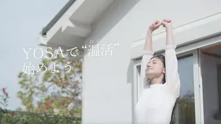 YOSAPARK 加茂店あすかのエステ・リラクイメージ