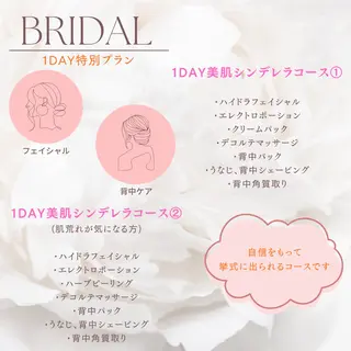 vary  clue MISAのその他イメージ
