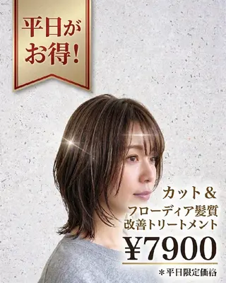 ミディアム 髪質改善&白髪ぼかし カラー♡店長みやけ♡のヘアスタイル