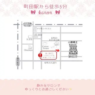 小顔矯正サロン町田 逸見智美のエステ・リラクイメージ