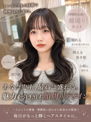 セミロング カラー 韓国🇰🇷レイヤー 映える顔周り🩷のヘアスタイル