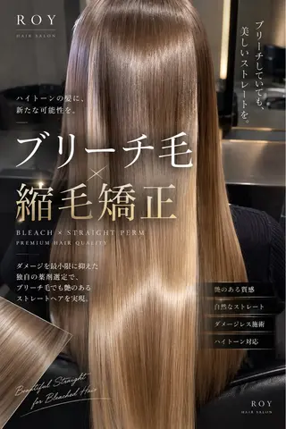ロング 👑髪質改善/ 縮毛矯正/森田のヘアスタイル