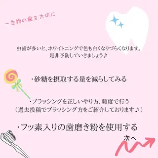 ライトビューティー 恵比寿店のその他イメージ