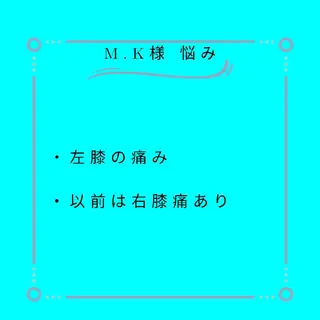 美容整体師 杉内界喜のエステ・リラクイメージ