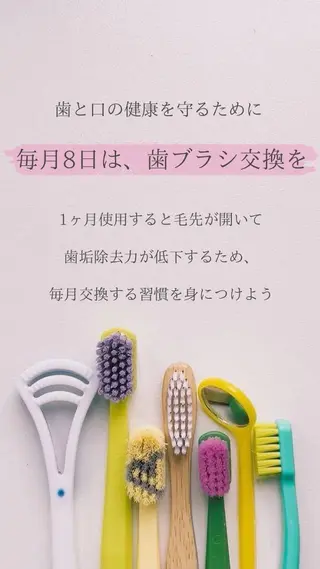 メンズ ホワイトニング ショップ船橋店🦷のエステ・リラクイメージ