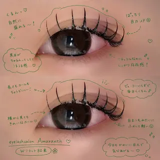 マツエク・マツパ AMARANTH 🎀shiori🎀のマツエク・マツパデザイン