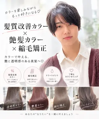 ロング カラー パーマ メンズ 🍁髪質改善カラー/ 縮毛矯正/谷口雄太のヘアスタイル