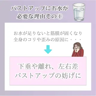 バスト専門Kiana 風のエステ・リラクイメージ