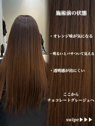 カラー ブリーチなし♡/ 垢抜けカラー♡/のあのヘアスタイル