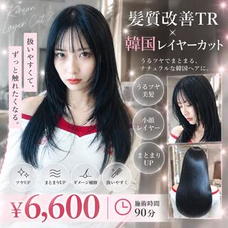 ロング 髪質改善/レイヤー /透明感カラー ぱるのヘアスタイル