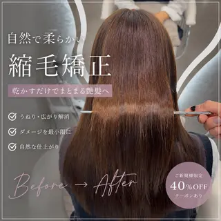 ロング ヘアアレンジ 大宮縮毛矯正💖韓国 レイヤー✂️櫻井のヘアスタイル
