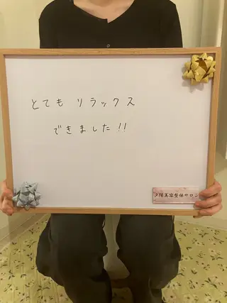 肩こり/むくみ リンパケア専門のエステ・リラクイメージ