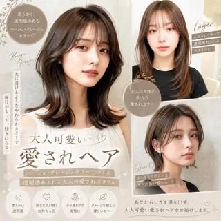ロング ✨透明感艶カラー ✨💍Yuri💍のヘアスタイル