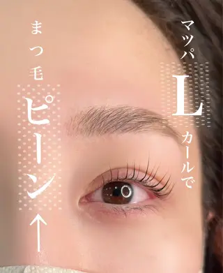 マツエク・マツパ アイラッシュK 松村 紗江のマツエク・マツパデザイン
