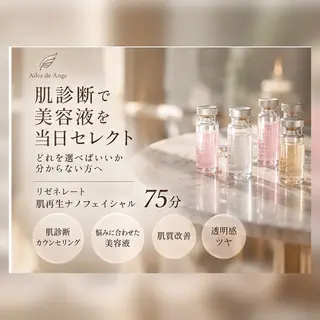 巻き肩・華奢見え専門 ｜MARIのエステ・リラクイメージ