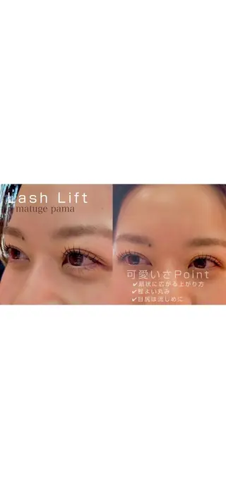 マツエク・マツパ Suganami haruka✔︎のマツエク・マツパデザイン