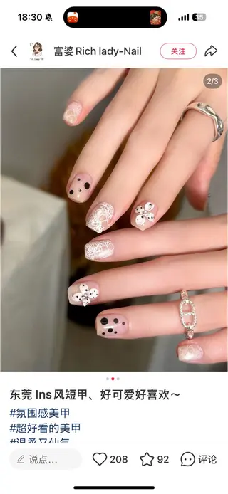 ネイル ユ シサンのネイルデザイン