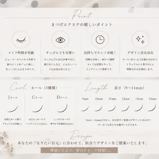 マツエク・マツパ Yui🩷LULU eyelashのマツエク・マツパデザイン