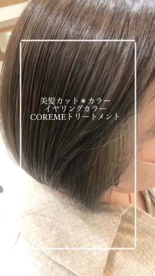 ミディアム カラー 縮毛矯正/髪質改善/ 艶髪ササキナツミのヘアスタイル