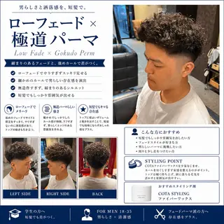 メンズ ハル/メンズ特化✨ 似合わせパーマのヘアスタイル