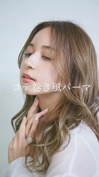ロング ARMONY秋山輝也 コテ巻き風パーマ特化のヘアスタイル