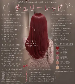 カラー 🎀カットカラーモ デル募集/あゆり🎀のヘアスタイル