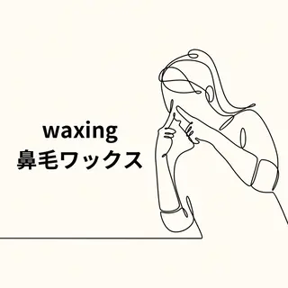 ARIAプライベート サロン五反田のマツエク・マツパデザイン