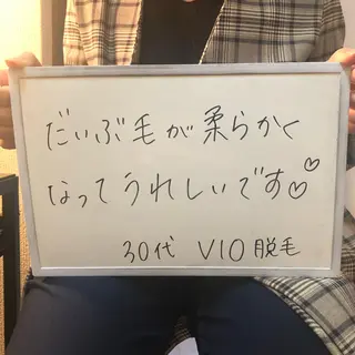 Re.lien 白子菜美のエステ・リラクイメージ