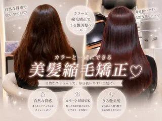 ロング カラー 縮毛矯正/髪質改善/ 韓国ヘア/reiyaのヘアスタイル