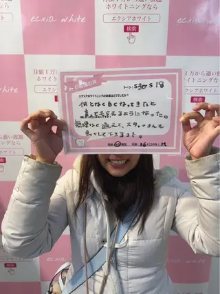 エクシアホワイト 奥田店のその他イメージ