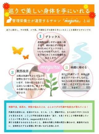 ショート カラー パーマ ヘアアレンジ メンズ キッズ ネイル マツエク・マツパ 痩身&ボディ 結果出し🌟丹野のエステ・リラクイメージ