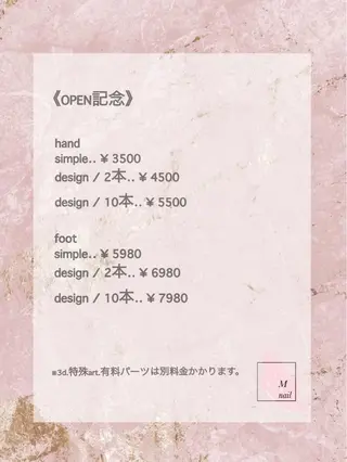 ネイル merci nailのネイルデザイン