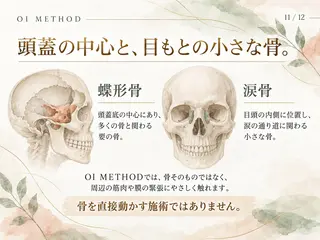 ドライヘッドスパ専門 ✨NERUA心斎橋✨のエステ・リラクイメージ