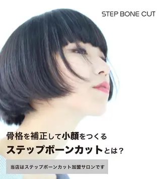 ショート カラー パーマ ヘアアレンジ メンズ キッズ 本多 一麻のエステ・リラクイメージ