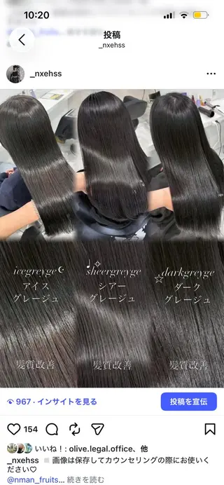 ロング グレージュ🩶/韓国 /赤み消しカラー♬のヘアスタイル