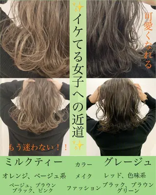セミロング カラー ネイル ハイトーンボブ 前田 表参道　グレージュのヘアスタイル