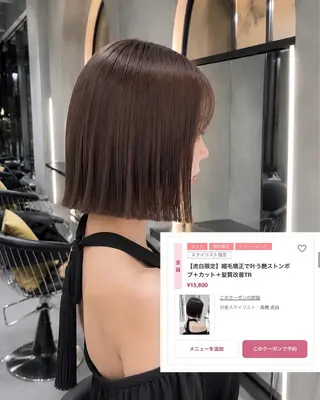 ショート 💙レイヤー縮毛矯正 大宮/虎白💙のヘアスタイル