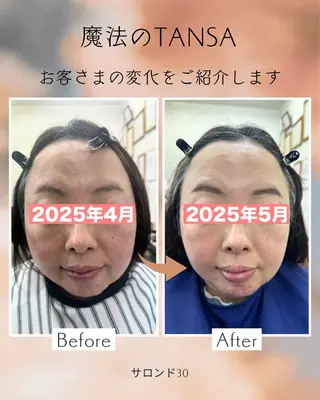 髪質改善のプロ✨りな さんのヘアスタイル