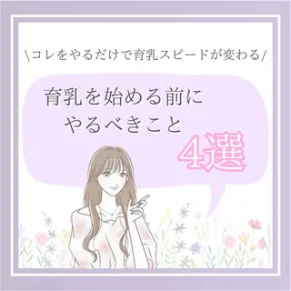 バスト専門Kiana 風のエステ・リラクイメージ