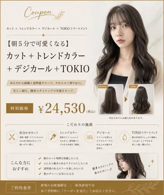 ロング Takahiro 髪質改善/縮毛矯正のヘアスタイル