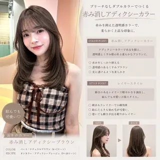 セミロング カラー ヘアアレンジ 髪質改善/透明感 カラー/吉田光佑のヘアスタイル