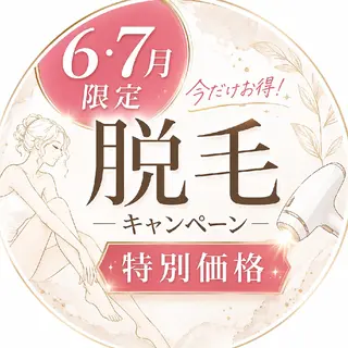 岩盤 健康革命のエステ・リラクイメージ